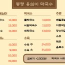 옹심이네 이미지