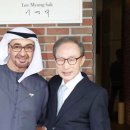 UAE 대통령 1박 3천만 호텔 놔두고 ~ 깜짝 “이 전 대통령 집 찾아“ 우정 과시/모빌리티TV 임정혁 에디터 이미지