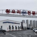 려기 양주점 이미지