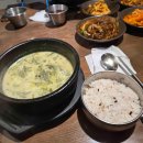 남산동역 8번출구 이미지