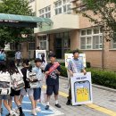 성동초등학교 | 2025 성동초등학교와 함께할지도! [학교폭력예방사업]