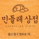 초밥상점 이미지