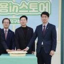 조아스토어