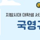 세종누리콜 이미지