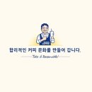 빽다방진주 네이버블로그