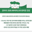 미유펫 동물병원 이미지