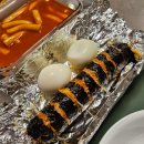 신전떡볶이 위례창곡점