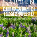 (주)더블유쇼핑 이미지