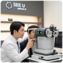 칼안경원 | 초고도근시 안경-칼자이스 란탈 유리 렌즈 후기