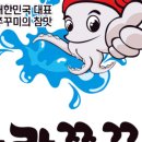 (주)리온코리아
