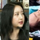 이재명 비꼰 정유라 "나도 피 나고 부어…헬기 태워달라" 이미지