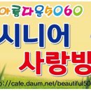 노느니 염불한다 이미지