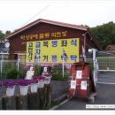 덕산공예 이미지