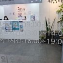 달빛이비인후과의원 이미지