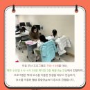 주산-암산교실(7세~6학년) | 제21회 주산암산경기대회 결과 - 수리셈 대회 발표!