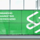 공생약국 이미지