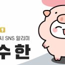 수산제역사공원 홍보관 이미지