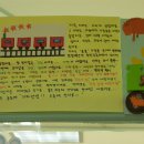 수정 어린이집 이미지