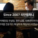 육림골프연습장 이미지