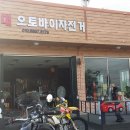 현대오토바이 이미지