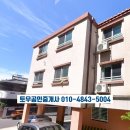 토우공인중개사사무소 이미지