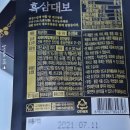 대보한약방 이미지