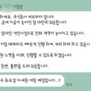 비나이더 방배점 이미지