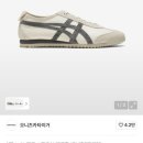 국대과일 | 10월 일상 적고가요(오니츠카, 샤브올데이, 국대유니폼 원정 후기)