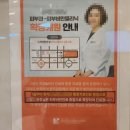 반포온가족의원 이미지