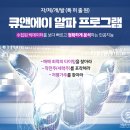 초이스 연구소 이미지