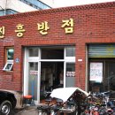 건들바위네거리 이미지