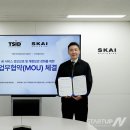 티에스아이디