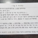 복음의원 이미지