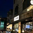 딱한잔 | [야탑동맛집] 제육볶음 한 그릇에 소주 한 잔 딱 좋은 &lt;본제육&gt; 후기