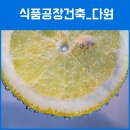 다원 건축사사무소 네이버블로그