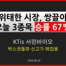 바이오나인(주) 이미지
