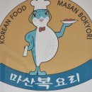 괭이복집