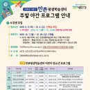 고산평생학습센터 이미지