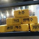 주민상회 - 서산시 호수공원7로 42-1 | 주민상회