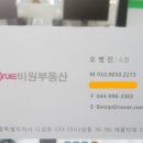 새롬동_행운빌딩 이미지