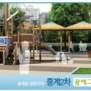 중계2단지아파트경로당 이미지