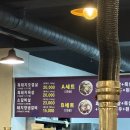 돼지가좋은세상 | 제주 한림 돈해상 흑돼지 오션뷰 맛집 다녀 온 후기