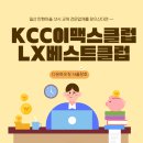 금호새마을문고 | 일산 탄현마을 샷시 교체 전문업체 찾는다면? 실제 시공 후기까지 정리