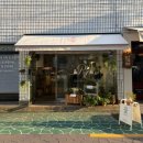 리화 | 수영꽃집 망미단길꽃집 수영꽃배달 리화플라워 꽃선물 리얼후기