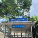 삼성산 화장실 | [삼성산] 안양에서 걸어서 관악구로..