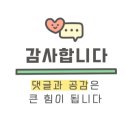 외동반림로-3 이미지