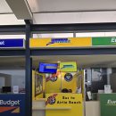 위트선데이 | 호주 위트선데이 코스트 공항(PPP)에서 에얼리 비치...예약 방법 + 온라인 예약 팁 | 부분 환불받은 후기