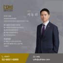 법률사무소율다함 이미지