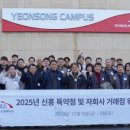 신성치과기재㈜ 이미지