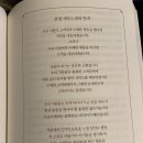 에코유